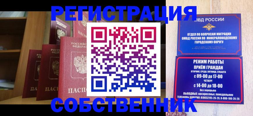 найти адрес прописки в Алатыре